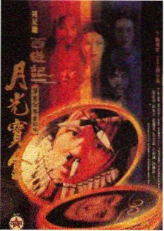 数字影视教程封面：砖红与墨绿互补色的画面配色练习