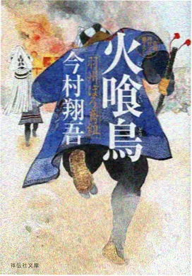 数字影视教程封面：三段式预告片剪辑节奏拆解